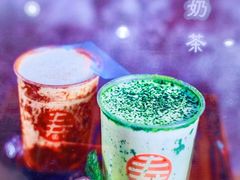 -寿奶茶·鲜奶与茶(合生汇购物中心店)
