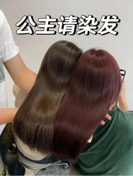 -MY HAIR ARDOR