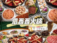 -重庆中央公园(渝北区)