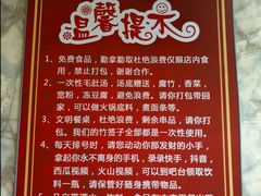 -金刚山烧烤(红旗大街店)