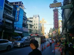 -唐人街(耀华力路)