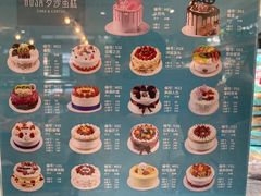 -罗莎蛋糕(建设路店)
