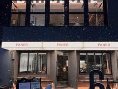 -范儿·嫂子烤肉·精致炭火烤肉(长治路店)