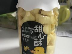 -水果地带(中航国际店)