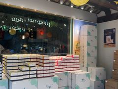 -好一朵茉莉花(老门东店)