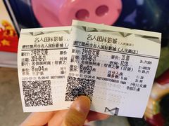 -名人国际影城(人民路店)