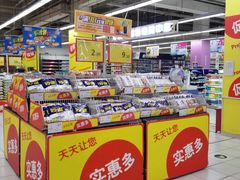 -华润万家(凯德和平广场店)