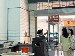 -金兴利茶室(新苏兰店)