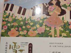 -苏小糖(鼓浪屿三丘田花园店)