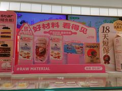 -甜星Star·生日蛋糕(百盛店)