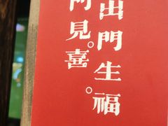 -囍福咖啡(这有山店)