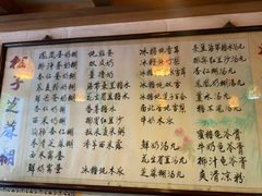 菜单-玫瑰甜品(文明路店)
