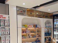 -贝康宠物医院·犬猫全科·小动物特色诊疗中心(东环路店)
