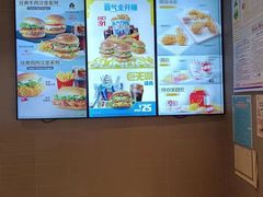 -麦当劳(凯德广场店)