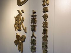 -感智盲人按摩·艾灸·肩颈SPA(岗厦店)
