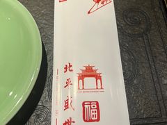 -北平盛世·新京菜·北京烤鸭(劲松·双井店)