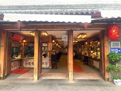门面-秦淮小吃城(夫子庙店)