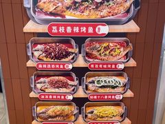 -鱼酷活鱼烤鱼(沈阳大悦城店)