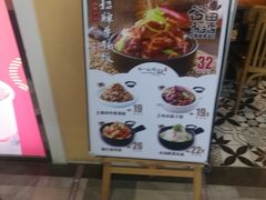 -谷田稻香·砂锅菜(元洪店)
