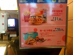 -麦当劳(临顿路店)