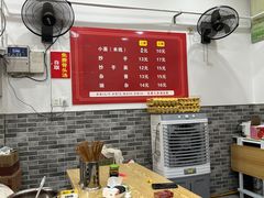 -张记奔吃小面