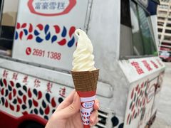 -富豪雪糕车流动点(尖沙咀店)