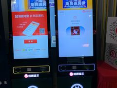 -上影国际影城(普陀绿地缤纷城店)