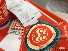 -塔斯汀中国汉堡(横岗志健广场店)