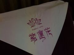 -紫莲花足道(柯桥古镇店)