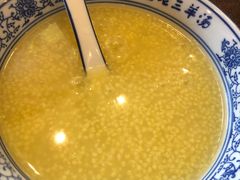 -老三羊汤【北兴隆街店】