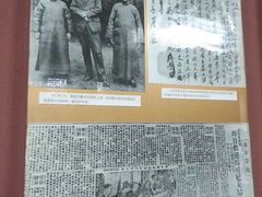 -蔡元培故居