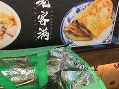 -老客满蛋饼(双塔市集店)