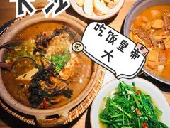 灶膛罐罐牛腩-吃饭皇帝大(解放西路店)