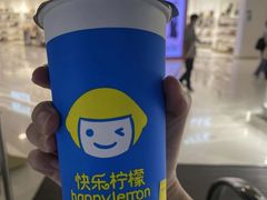 -快乐柠檬happylemon(日月光店)