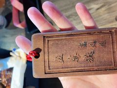 -风波庄(云蝠大厦店)