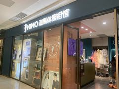 -海马体照相馆(西安高新万达广场店)