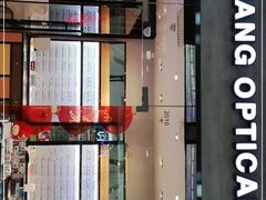 -茂昌眼镜(龙之梦购物中心店)