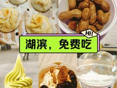 -杭州湖滨in77