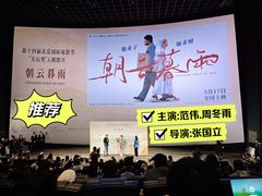 -英皇电影城(英皇集团中心IMAX店)