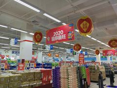 -沃尔玛(前山店)