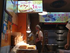 -朱記糯米蛋糕(千川百货店)