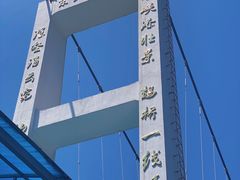 -本溪大峡谷