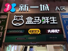 -江南西(地铁站)