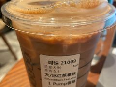 -星巴克(深圳欢乐颂店)