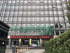 -杭州口腔医院(城西院区)