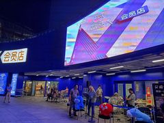 -盒马X会员店(王府井奥莱UP TOWN店)