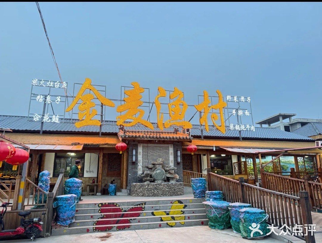 密云美食天花板‼️活鱼现炖的快乐谁懂啊✨