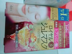 -TIAT DUTY FREE SHOP NORTH(羽田机场店)