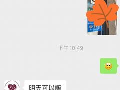 -COSTA COFFEE(上海虹口公园店)