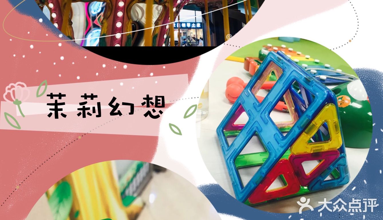 遛娃三件套，熙悦汇一日遛娃攻略5